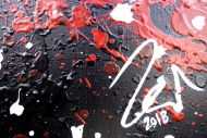 Detailaufnahme Abstraktes Acrylbild Action Painting schwarz rot weiß modern